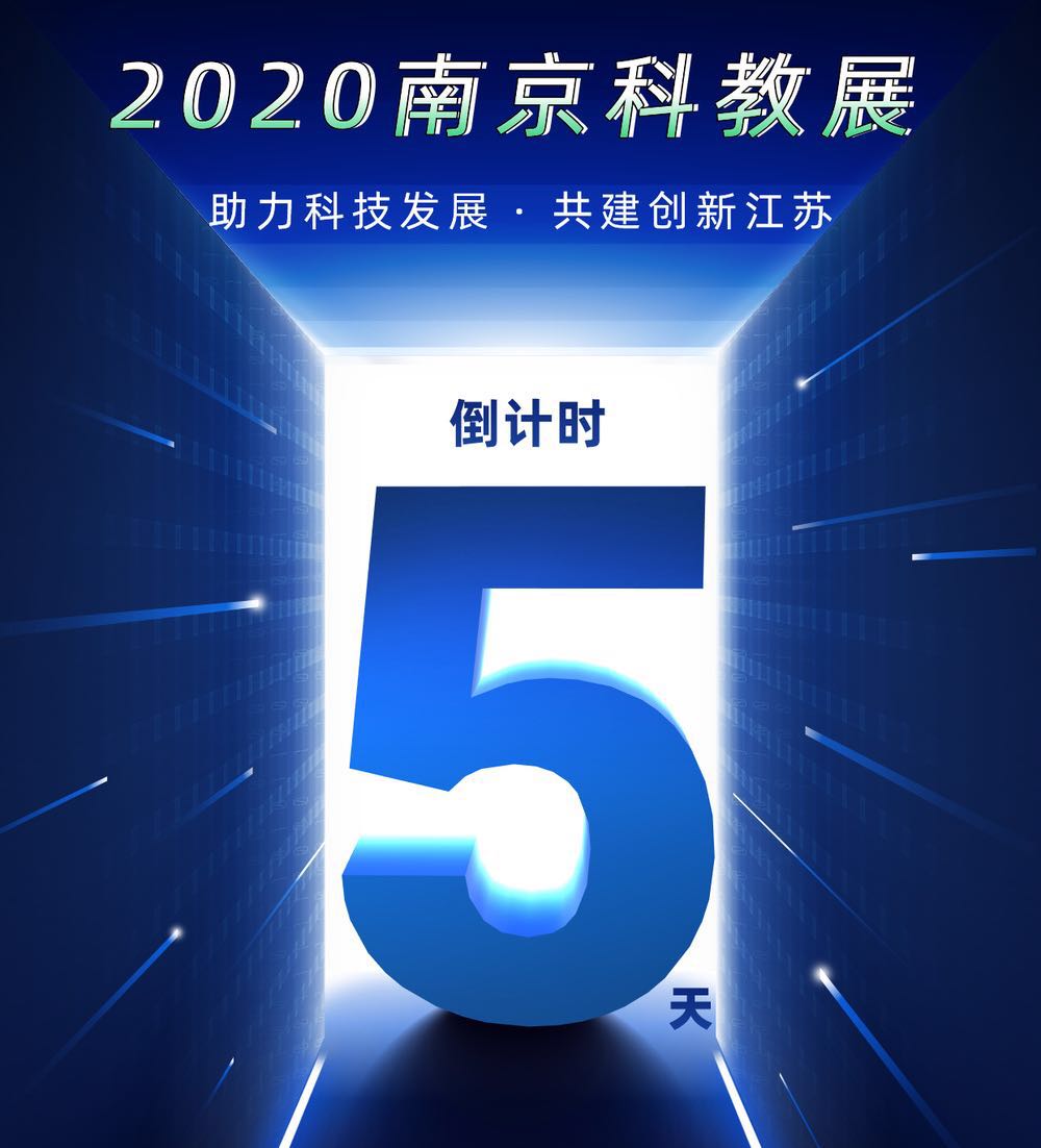 【2020NISEE】倒計時5天，杜伯特洗瓶機與您金秋再相邀！